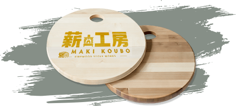 makikoubo